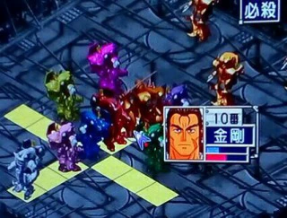 金剛レニ必殺技.jpg